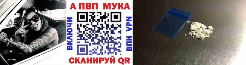 Наркошоп Джанкой Альфа ПВП  ГЕРОИН  ГАШ  Конопля  Меф мяу мяу 