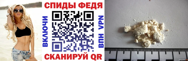 АМФ VHQ Джанкой