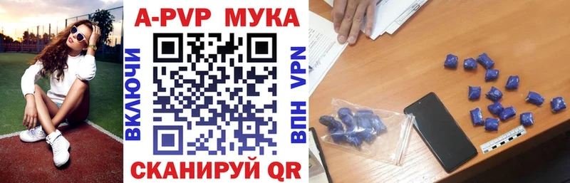 ОМГ ОМГ маркетплейс  дарнет шоп  Джанкой  A-PVP VHQ 
