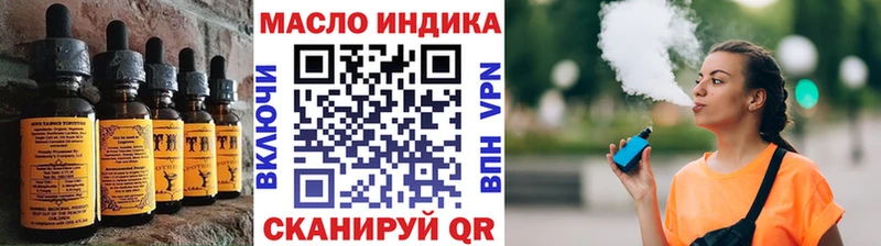 Печенье с ТГК конопля  Джанкой 