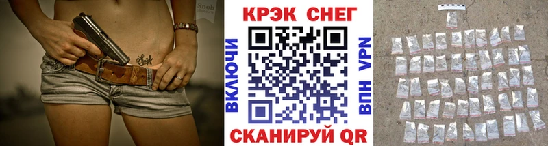 как найти закладки  Джанкой  Cocaine VHQ 