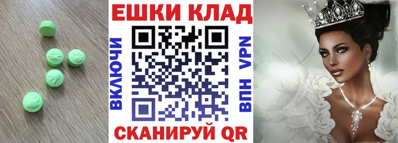 Ecstasy бентли  Джанкой 