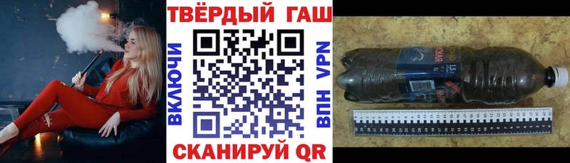 ГАШИШ Ice-O-Lator  ОМГ ОМГ онион  Джанкой 
