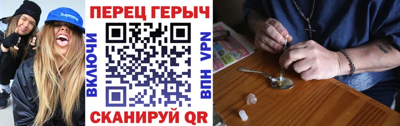 ГЕРОИН герыч  Джанкой 