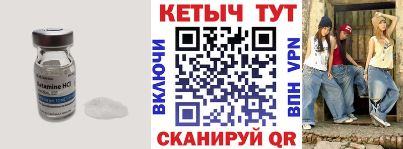 Кетамин ketamine  darknet какой сайт  Джанкой  купить наркотик 
