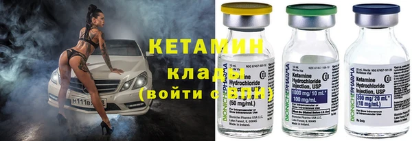 спайс Вязьма