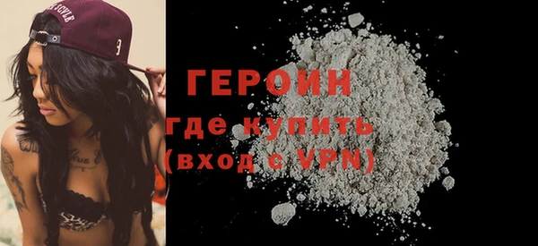 спайс Вязьма