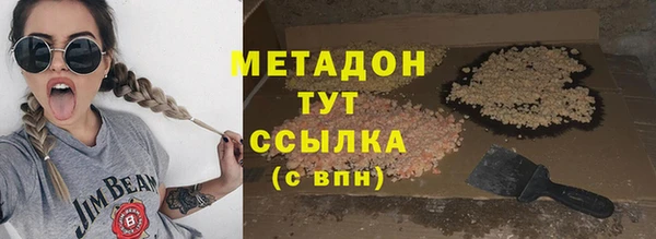 герыч Володарск