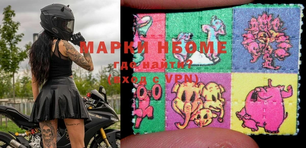 метамфетамин Горно-Алтайск