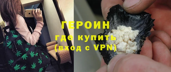 метамфетамин Горно-Алтайск