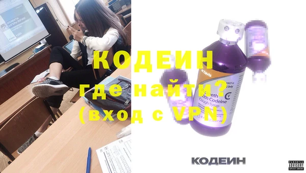 метамфетамин Вязники