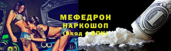 метамфетамин Вязники