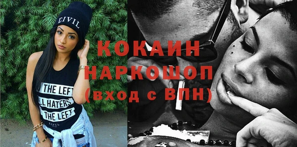 прущие крисы Горнозаводск
