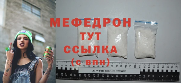 спайс Вязьма