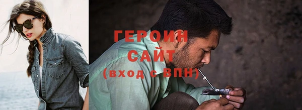 гашик Горняк