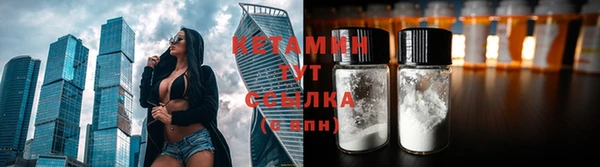 метамфетамин Вязники