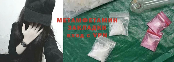 спайс Ростов