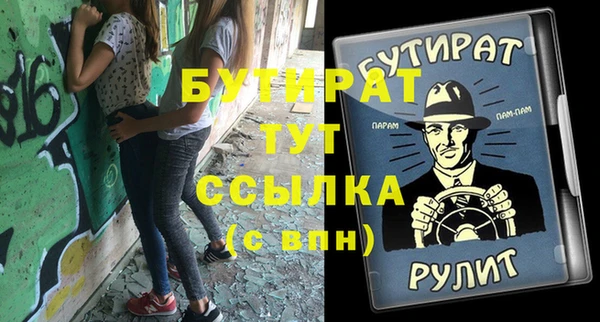 метамфетамин Вязники