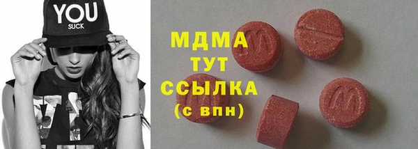 метамфетамин Вязники