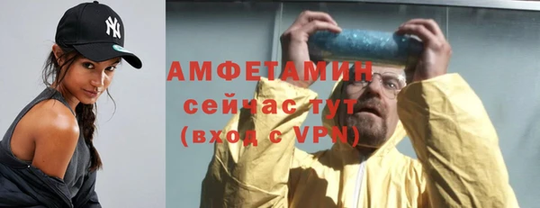 прущие крисы Горнозаводск