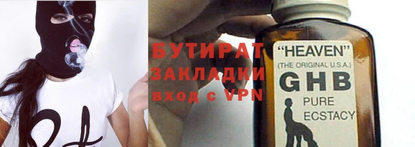 метамфетамин Горно-Алтайск