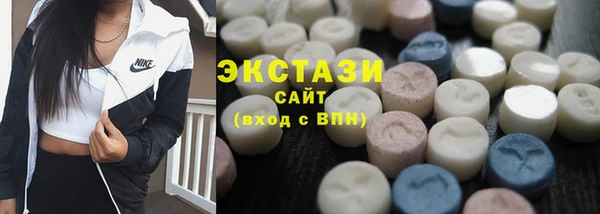 спайс Вязьма