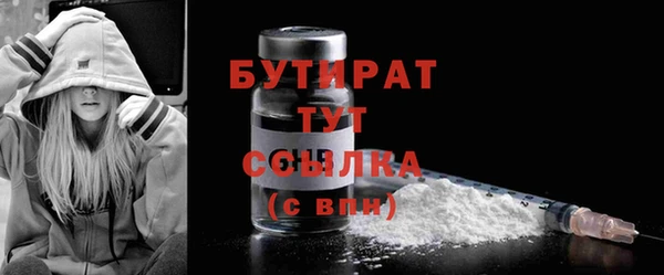 спайс Вязьма