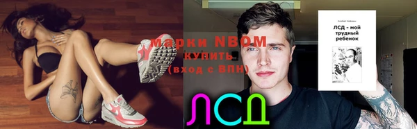 метамфетамин Вязники