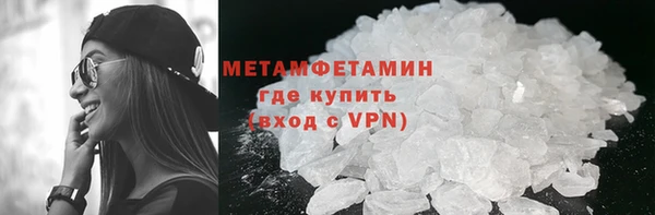 кокаин колумбия Волоколамск