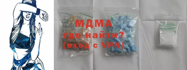 прущие крисы Горнозаводск