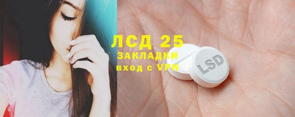 спайс Вязьма