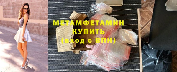 эйфоретик Вяземский