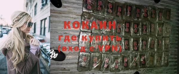 спайс Вязьма