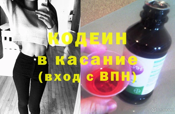 метамфетамин Вязники