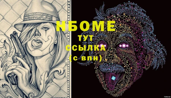 меф VHQ Гусь-Хрустальный