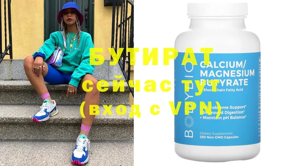 эйфоретик Вяземский