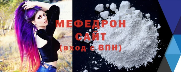 прущие крисы Горнозаводск