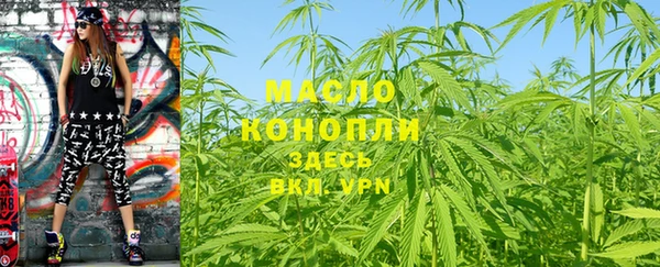 спайс Вязьма