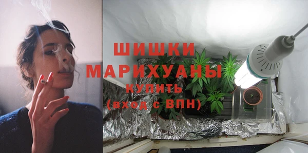 метамфетамин Вязники