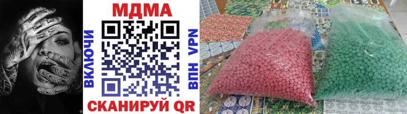 МДМА молли Джанкой