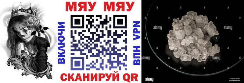 Мефедрон VHQ  Джанкой 