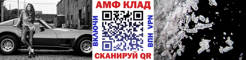 Первитин Methamphetamine Джанкой