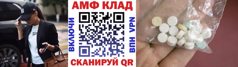 Метамфетамин мет  что такое наркотик  Джанкой 