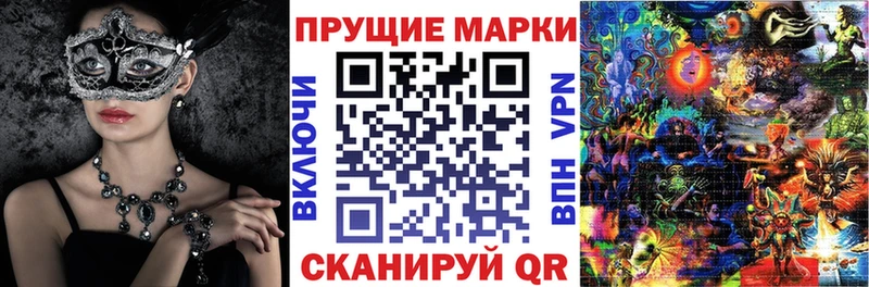 Наркотические марки 1,5мг  blacksprut как зайти  Джанкой 