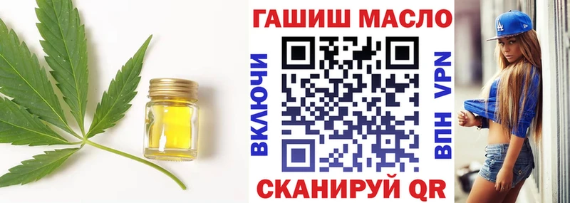 ТГК вейп  Джанкой 